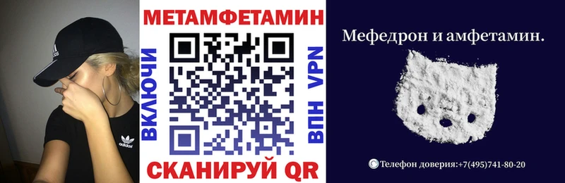 АМФЕТАМИН Розовый  Санкт-Петербург 