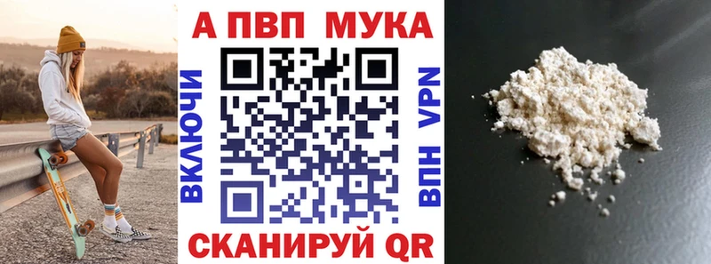 Alfa_PVP Соль  Санкт-Петербург 