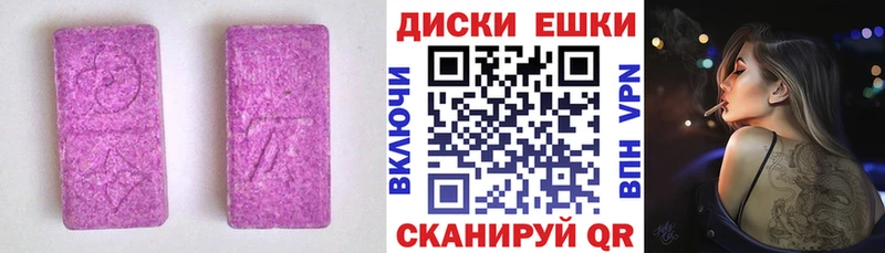 Экстази Дубай  Санкт-Петербург 