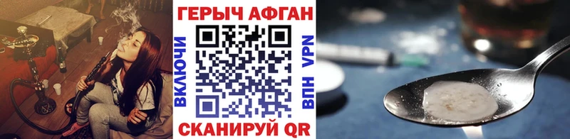 OMG вход  Санкт-Петербург  ГЕРОИН афганец 