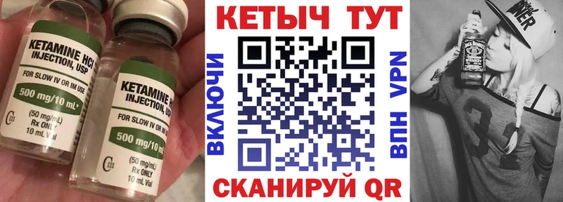Кетамин VHQ  МЕГА зеркало  Санкт-Петербург 