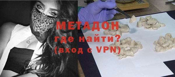 MDMA Горно-Алтайск