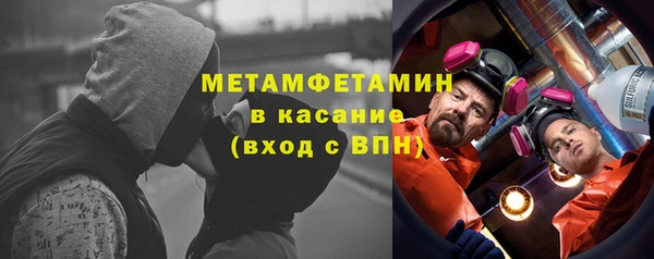 MDMA Горно-Алтайск
