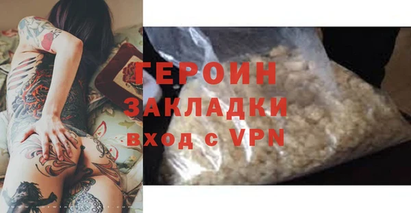гашик Горнозаводск