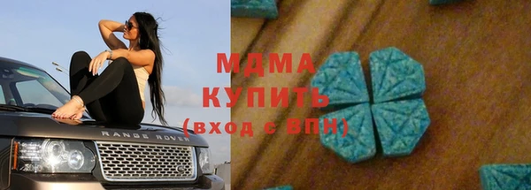 MDMA Горно-Алтайск