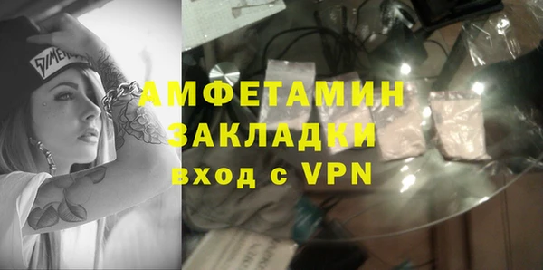 винт Гусиноозёрск