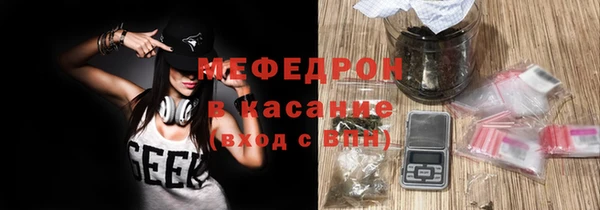 ALPHA PVP Гусев