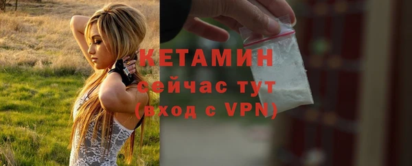 гашик Горнозаводск