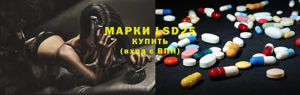 MDMA Горно-Алтайск