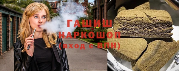 винт Гусиноозёрск
