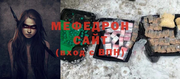 винт Гусиноозёрск