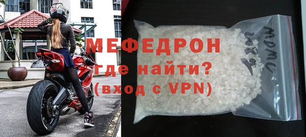 MDMA Горно-Алтайск