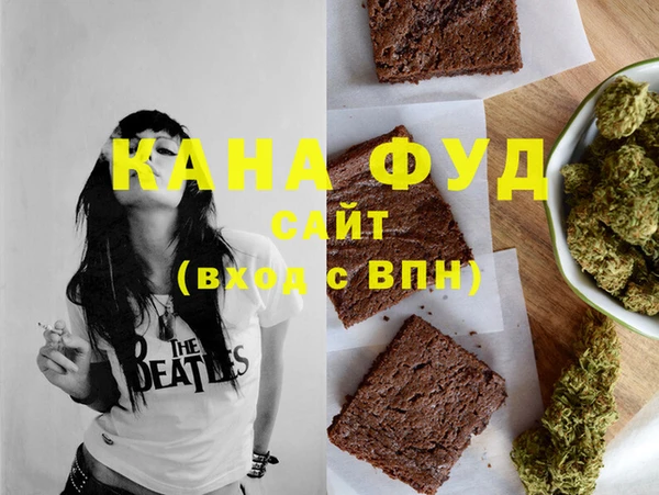 MDMA Горно-Алтайск