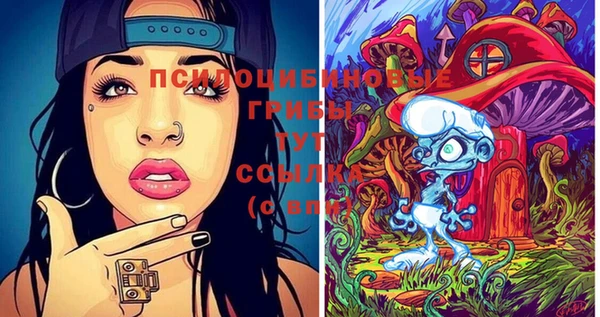 MDMA Горно-Алтайск