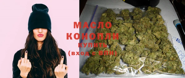 MDMA Горно-Алтайск