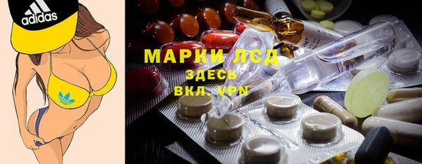 винт Гусиноозёрск