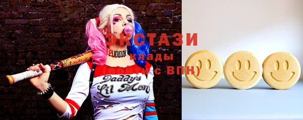 гашик Горнозаводск