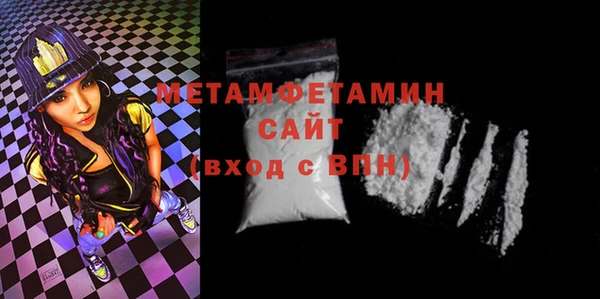 MDMA Горно-Алтайск