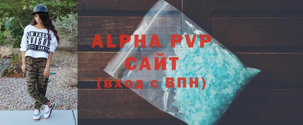 гашик Горнозаводск