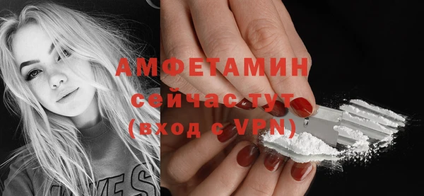 MDMA Горно-Алтайск