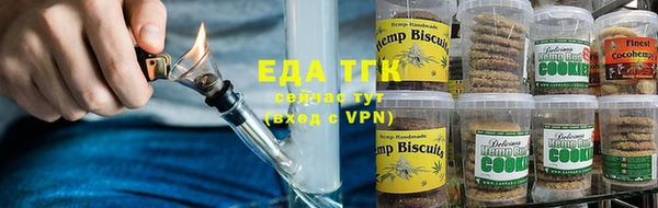 ALPHA PVP Гусев
