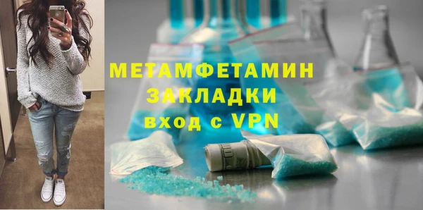 гашик Горнозаводск