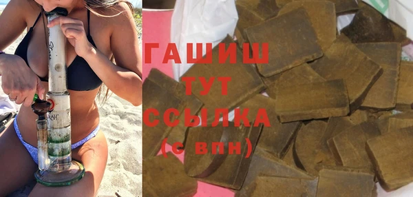 винт Гусиноозёрск