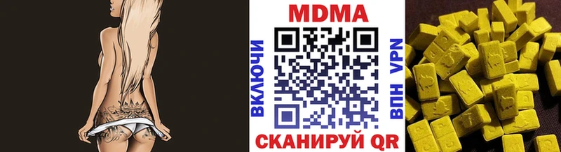 МДМА VHQ  Санкт-Петербург 