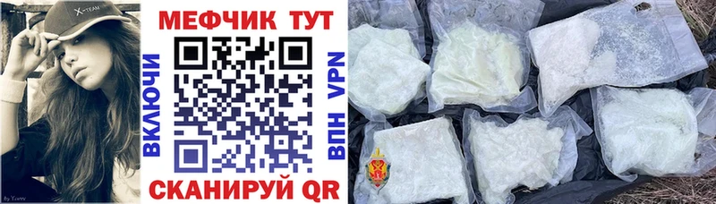 Меф кристаллы  закладки  Санкт-Петербург 