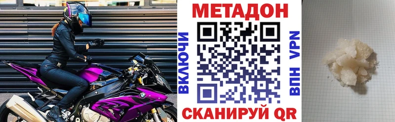 сколько стоит  Санкт-Петербург  МЕТАДОН кристалл 