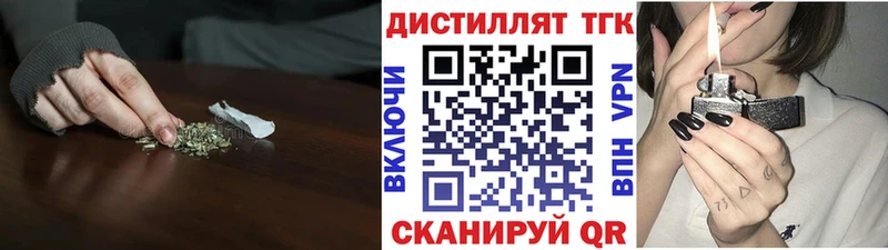 Дистиллят ТГК жижа  omg сайт  Санкт-Петербург  что такое наркотик 